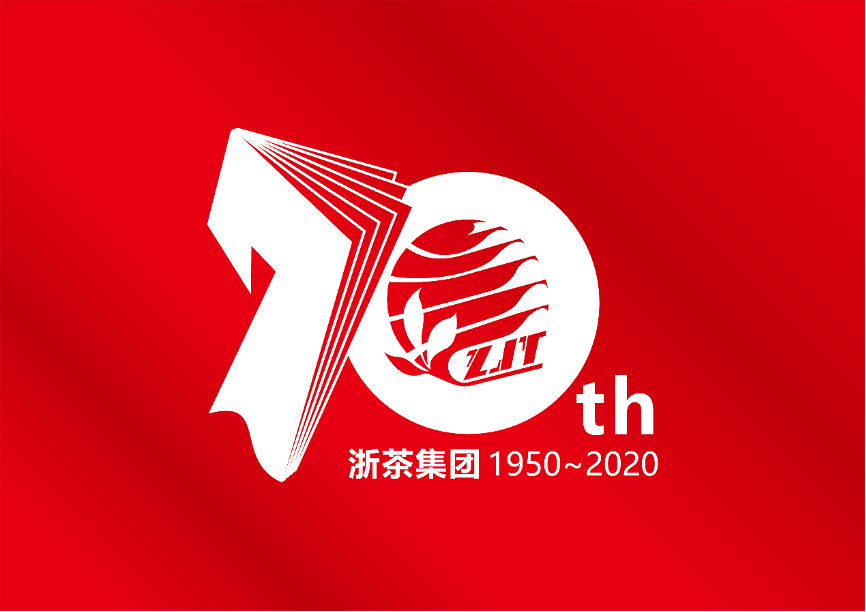 皇冠登陆（中国）有限公司官网成立70周年纪念大会顺利举行