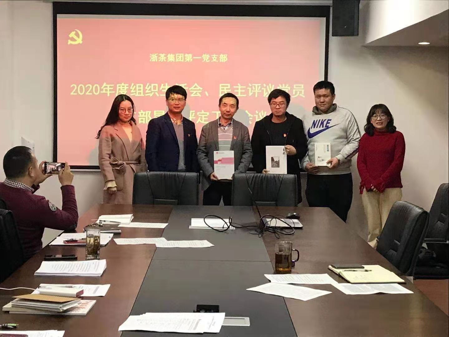 皇冠登陆（中国）有限公司官网第一党支部召开民主评议组织生活会