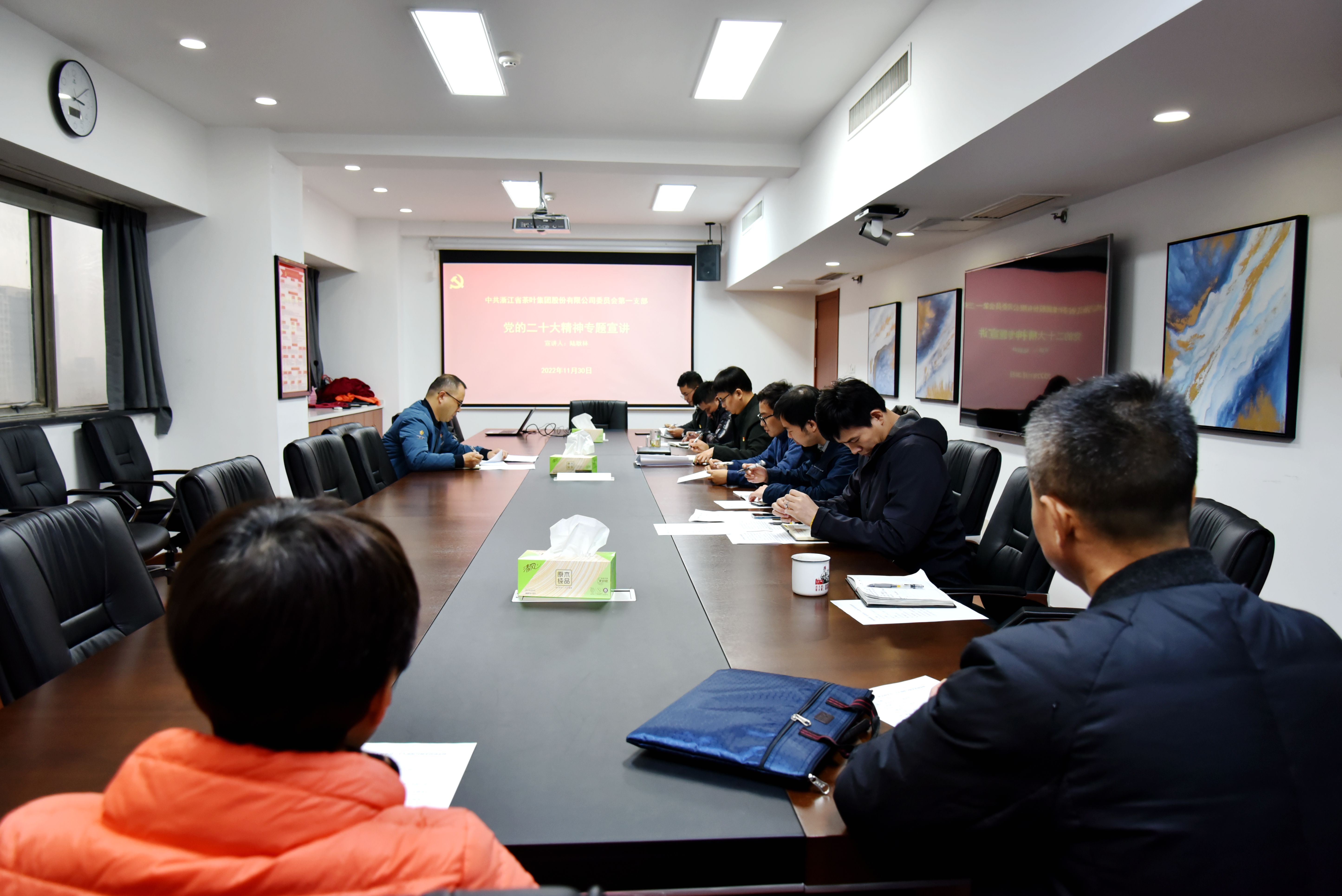 皇冠登陆（中国）有限公司官网第一党支部认真开展学习党的二十大精神宣讲和巡听督学活动