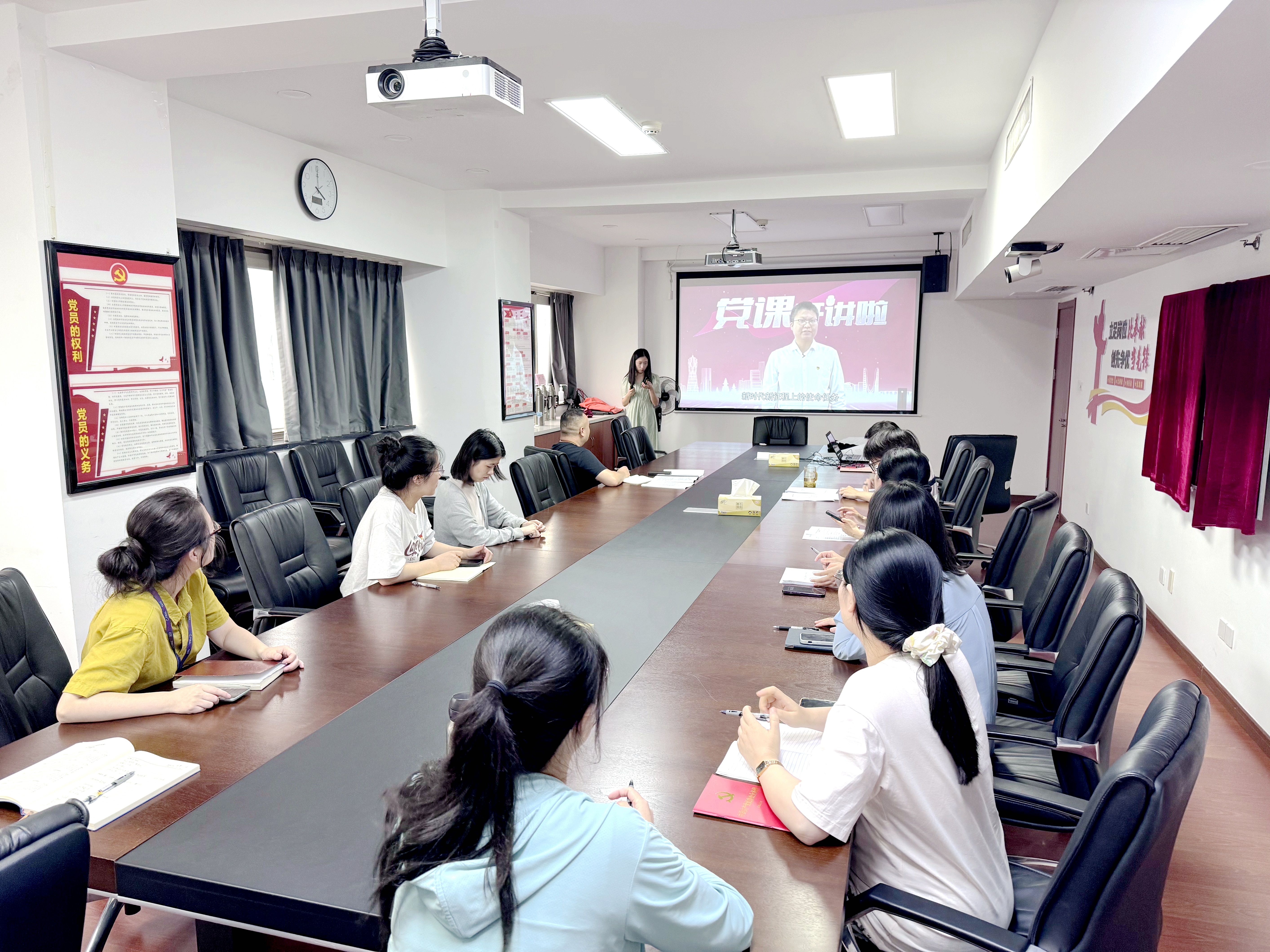 “严守党纪 深入学习贯彻党的二十届三中全会精神”——皇冠登陆（中国）有限公司官网第四党支部开展主题党日活动